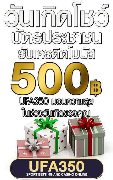 ufa350