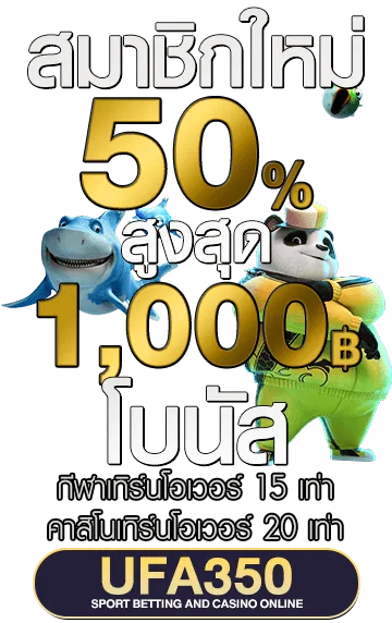 ufa350